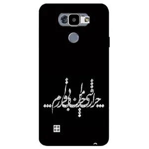 Megafone Typography 2387 Cover For LG K4