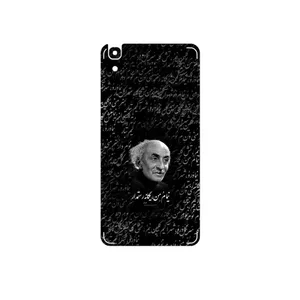 MAHOOT Nima Yooshij Cover Sticker for Huawei Y6 2015