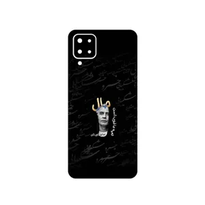 MAHOOT Khosrow Shakibaei Cover Sticker for Samsung Galaxy F12