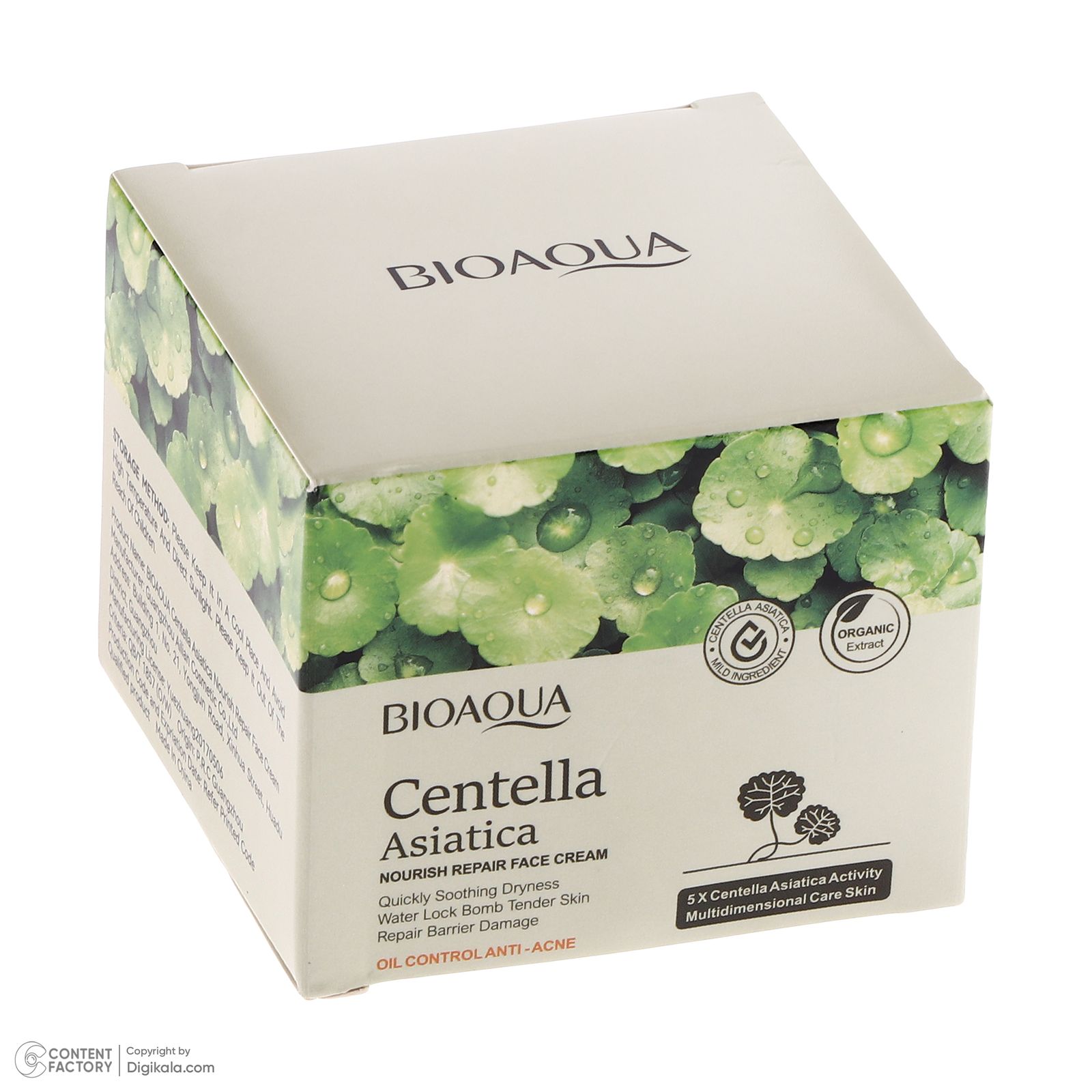 کرم ضد جوش صورت بی آکوا مدل Centella مناسب برای پوست آکنه‌ای وزن 50 گرم -  - 6