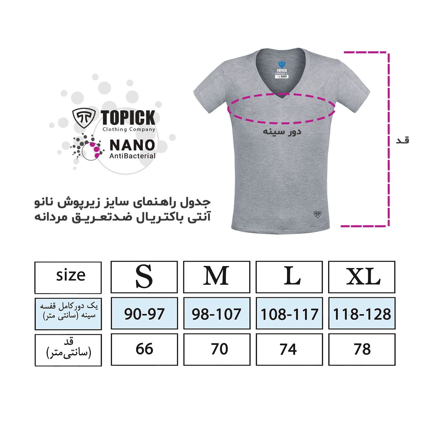 زیرپوش آستین دار مردانه تاپیک مدل نانو آنتی باکتریال رنگ طوسی -  - 2