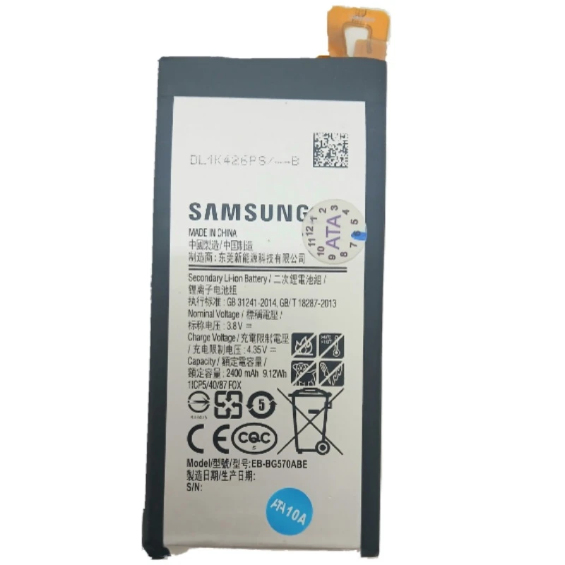 باتری موبایل مدل EB-BG570ABE ظرفیت 2400 میلی امپر ساعت مناسب برای گوشی موبایل سامسونگ GALAXY J5 PRIME