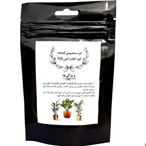 کود آهن کلات مدل 6 درصد وزن 50 گرم