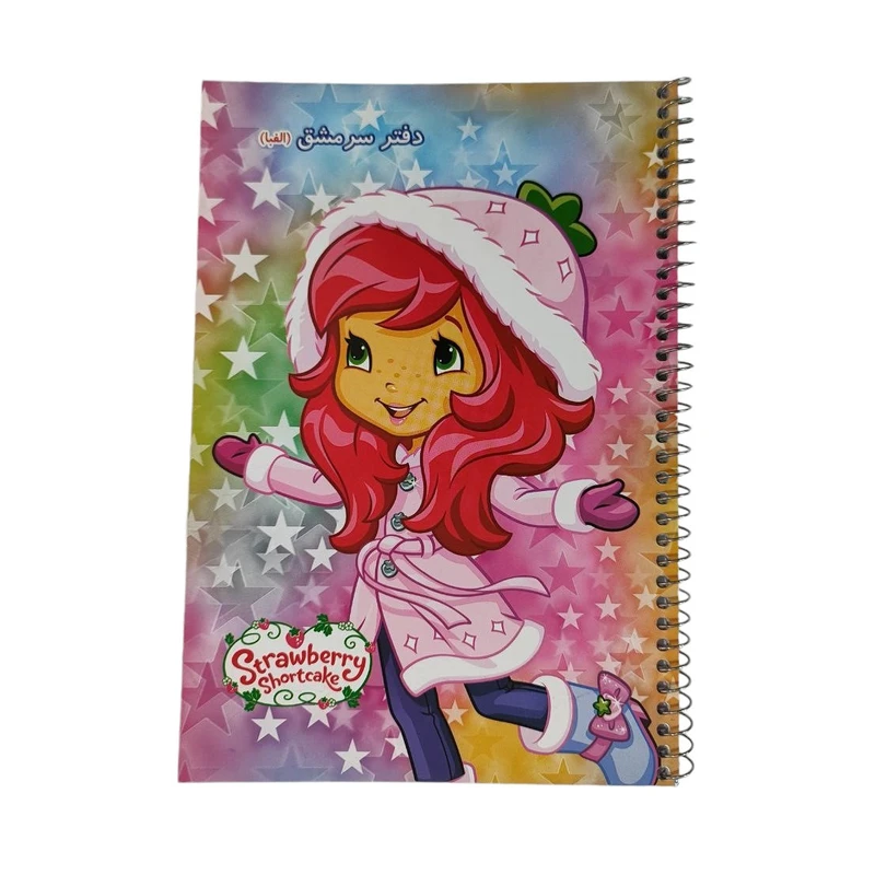 دفتر 40 برگ مدل سرمشق دار الفبا طرح توتفرنگی کد 007