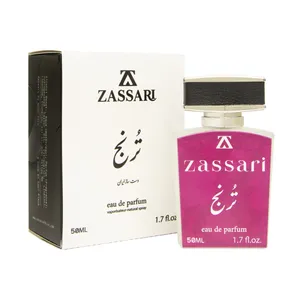 ادوپرفیوم زنانه ضاصاری مدل ترنج با رایحه خنک حجم 50 میلی‌لیتر
