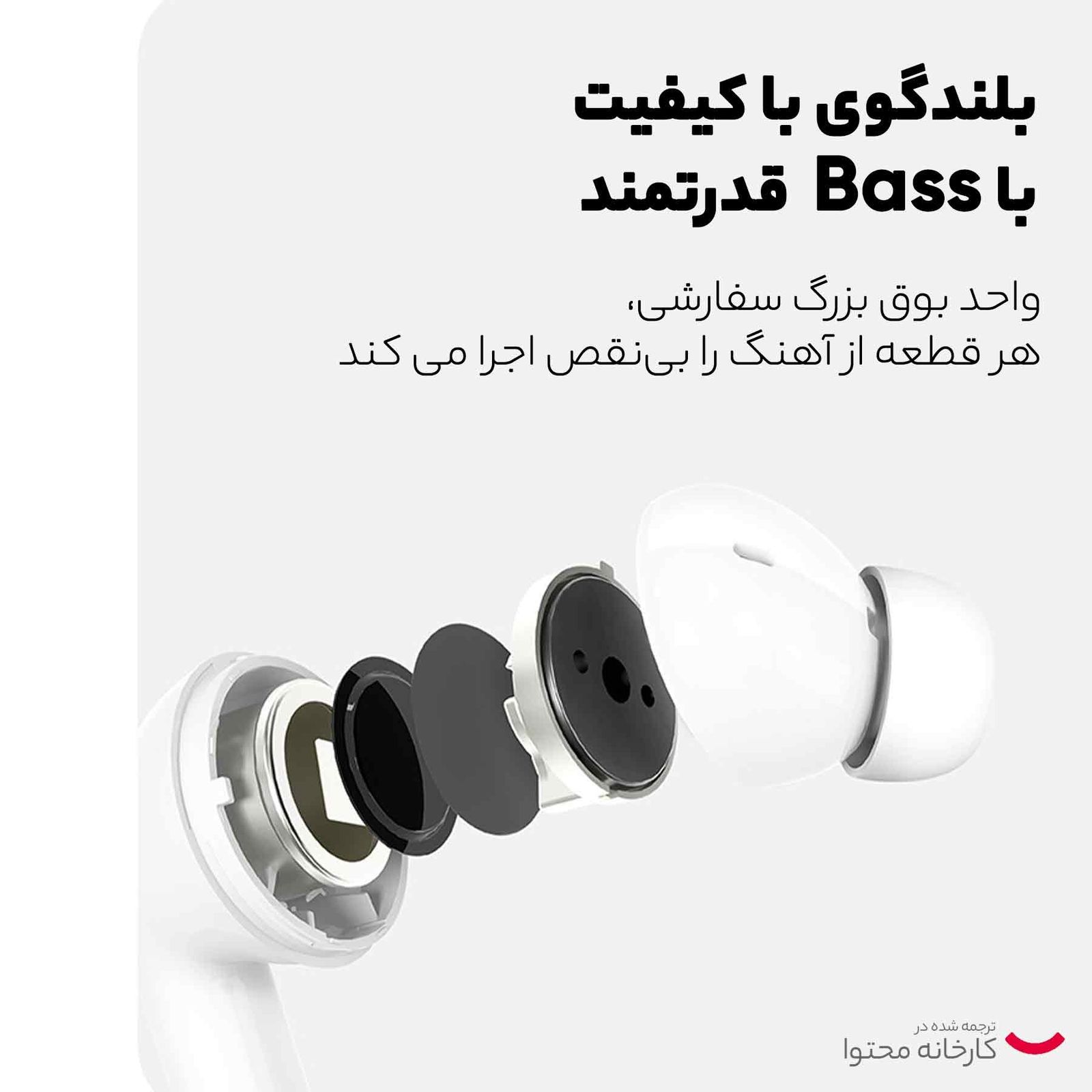 هندزفری بی سیم آنر مدل 9III TILE -  - 10