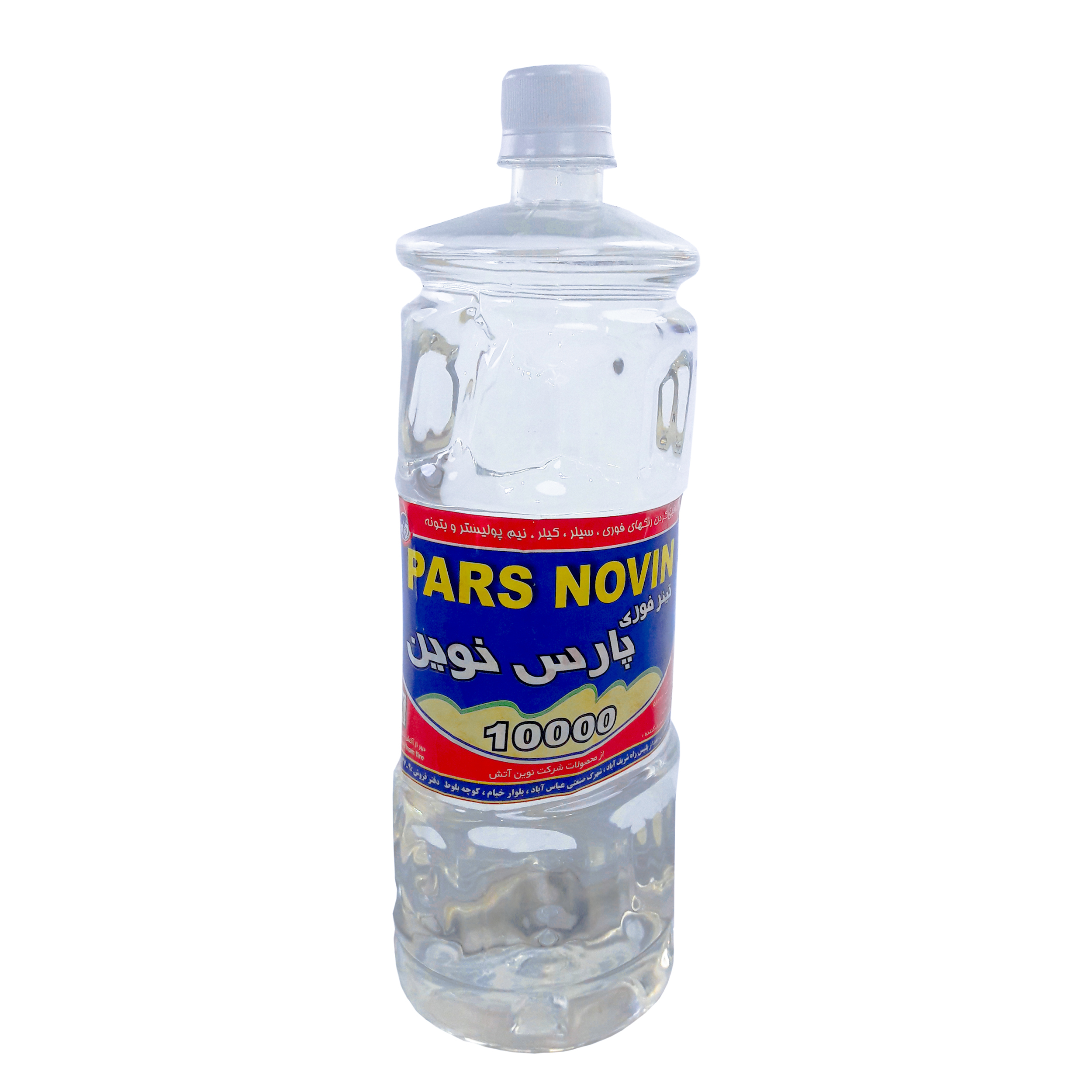تینر پارس نوین مدل P 10000 حجم 1 لیتر
