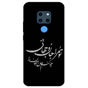 Megafone Typography 2388 Cover For Huawei Mate 20