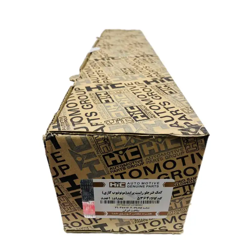 کمک فنر جلو راست گازی اچ آی سی کد 5364 مناسب برای پراید