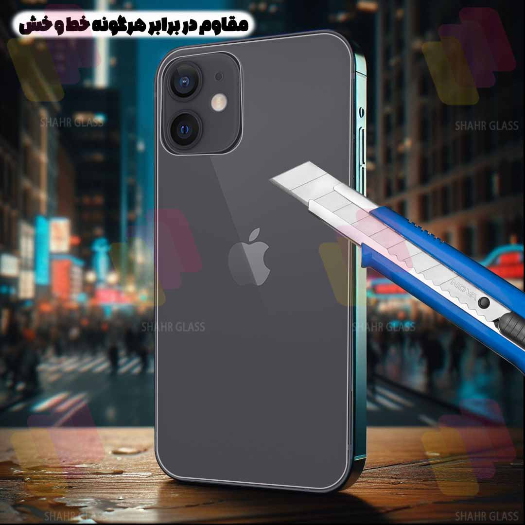 محافظ پشت گوشی شهر گلس مدل SNMB مناسب برای گوشی موبایل سامسونگ Galaxy S24 FE 5G محافظ پشت گوشی شهر گلس مدل SNMB مناسب برای گوشی موبایل سامسونگ Galaxy S24 FE 5G