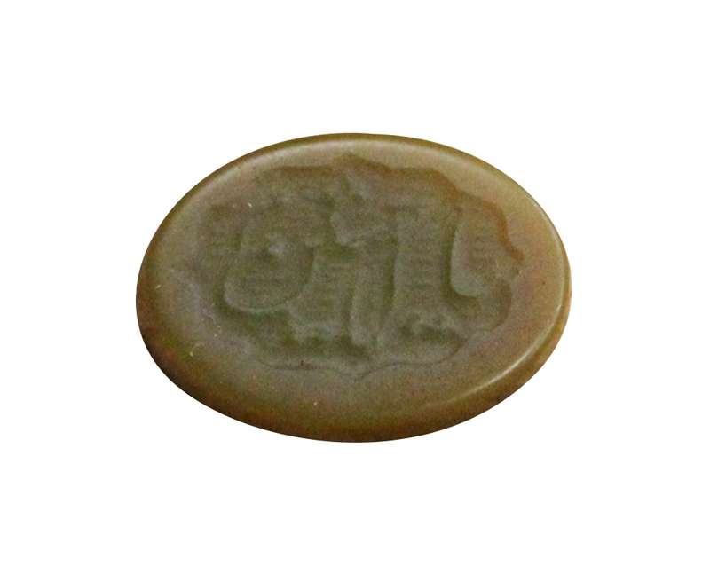 سنگ عقیق مدل یا امام حسین