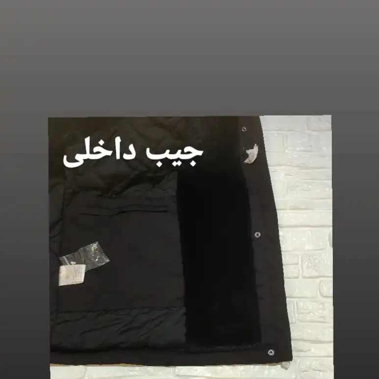 کاپشن زنانه بلو نورا مدل NO2024