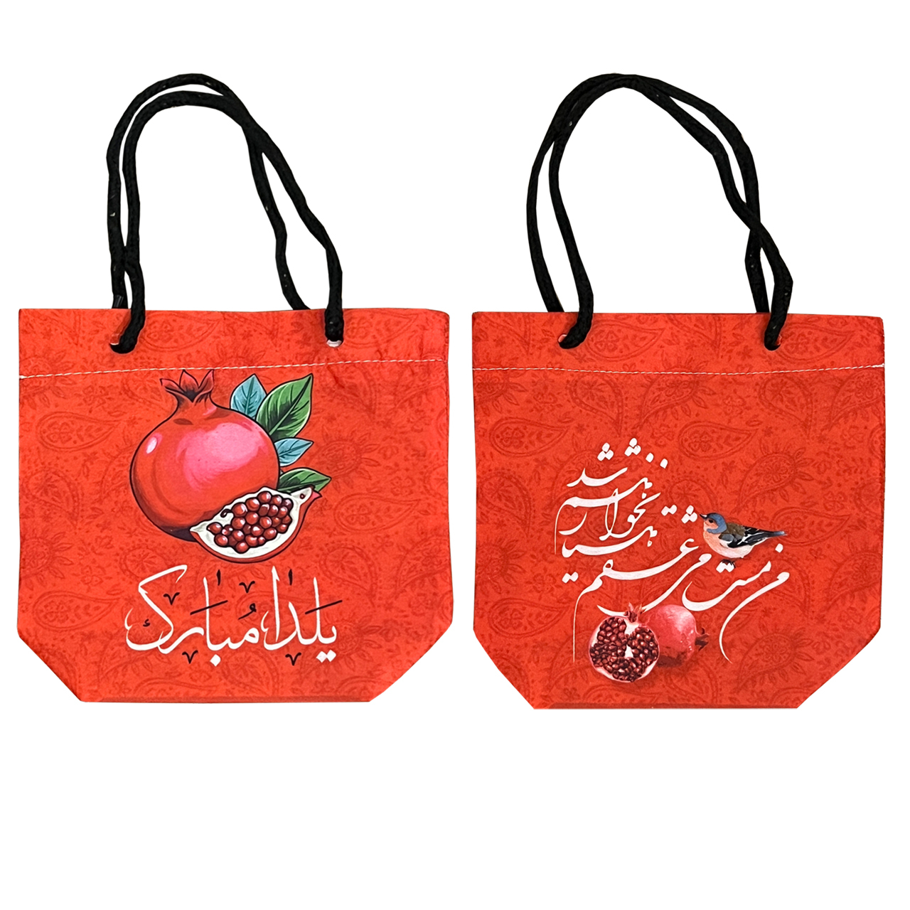 ساک هدیه مدل یلدا مبارک کد ko.1 مجموعه 2 عددی