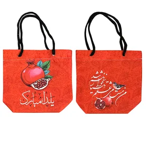 ساک هدیه مدل یلدا مبارک کد ko.1 مجموعه 2 عددی 