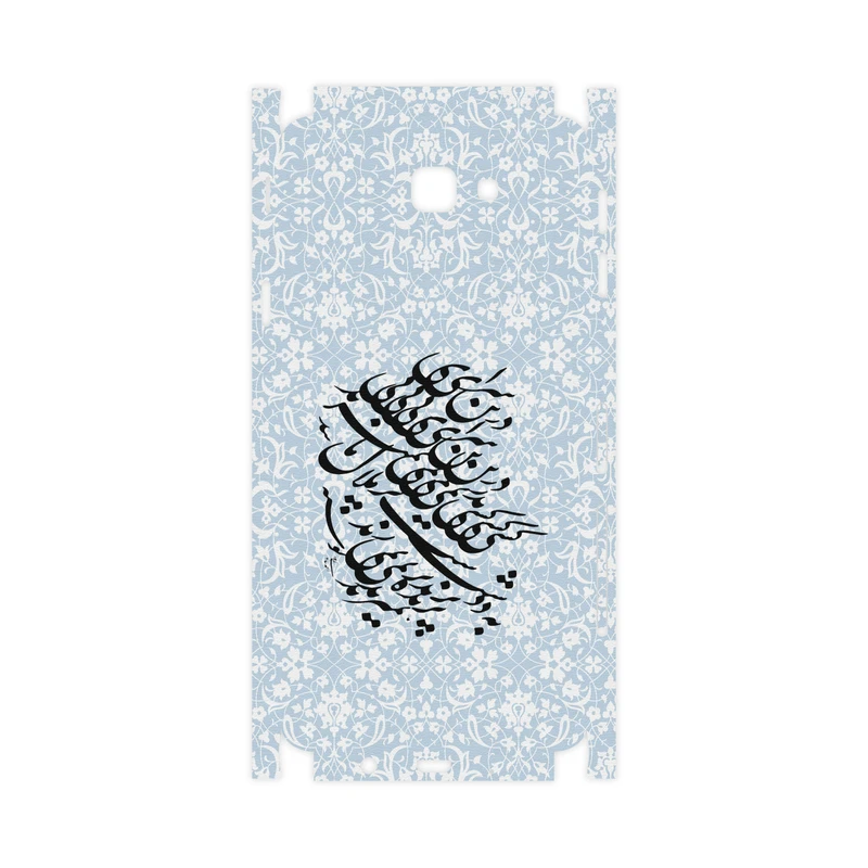 برچسب پوششی ماهوت مدل Nastaliq-4-FullSkin مناسب برای گوشی موبایل سامسونگ Galaxy J5 Prime