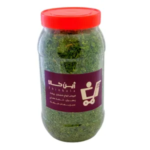 سبزی قورمه سبزی خشک ژین کالا - 150 گرم