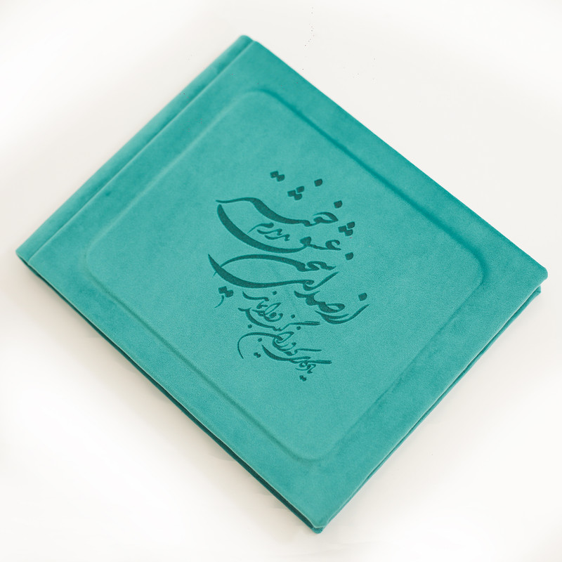 آلبوم عکس مدل 16x21-E 900