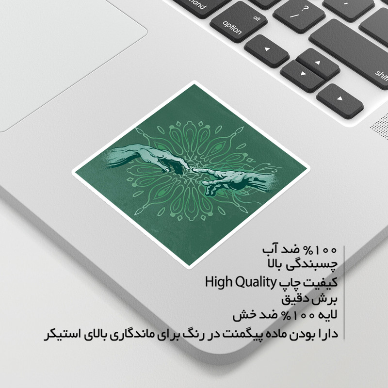 استیکر لپ تاپ ماسا دیزاین طرح دست مدل STKJO
