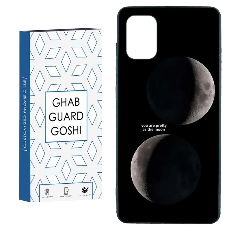 کاور قاب گارد گوشی طرح ماه کد TPU-078 مناسب برای گوشی موبایل سامسونگ  GALAXY A71