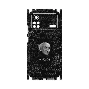 MAHOOT Nima Yooshij-FullSkin Cover Sticker for Xiaomi Poco X4 Pro 5G