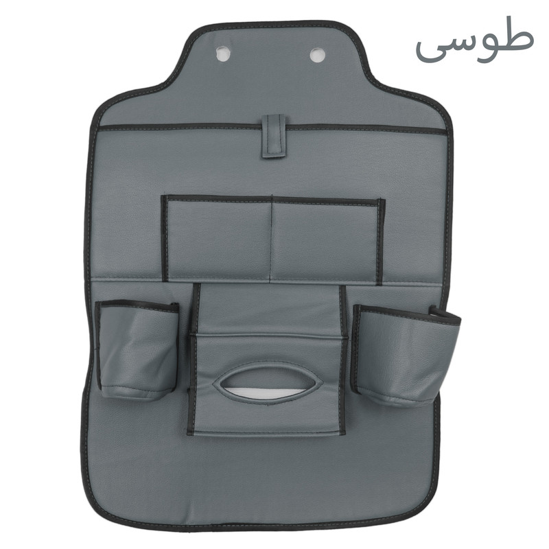 کیف پشت صندلی خودرو جلوه مدل ماهموت
