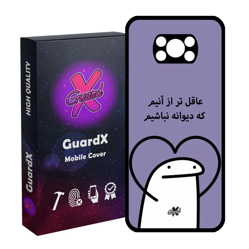 کاور گارد ایکس طرح خطی مدل Glass10595 مناسب برای گوشی موبایل شیائومی Poco X3 NFC/Poco X3/Poco X3 Pro