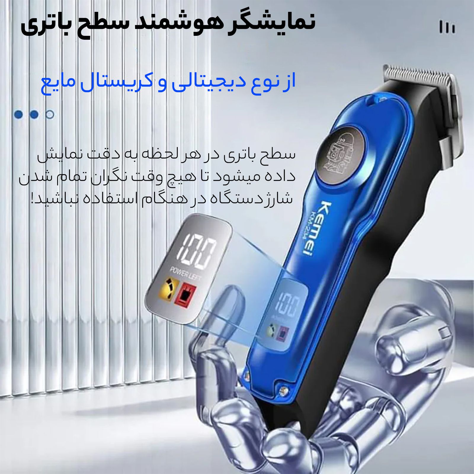 ماشین اصلاح موی سر و صورت کیمی مدل KM234 -  - 9