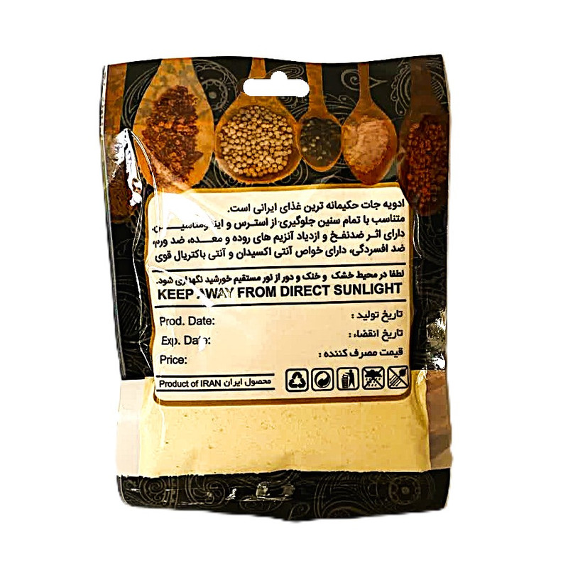 ادویه خاص سیر و کره محصولات لوکس امیری - 100 گرم