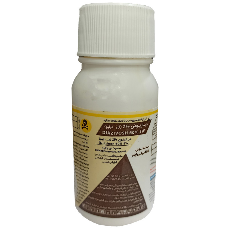 سم دیازینون کاوش مدل دیازیوش حجم 100 میلی لیتر