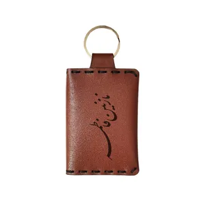 جاکلیدی مدل اسم نازنین فاطمه