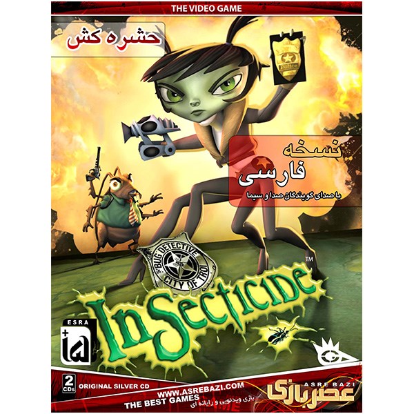 بازی کامپیوتری Insecticide