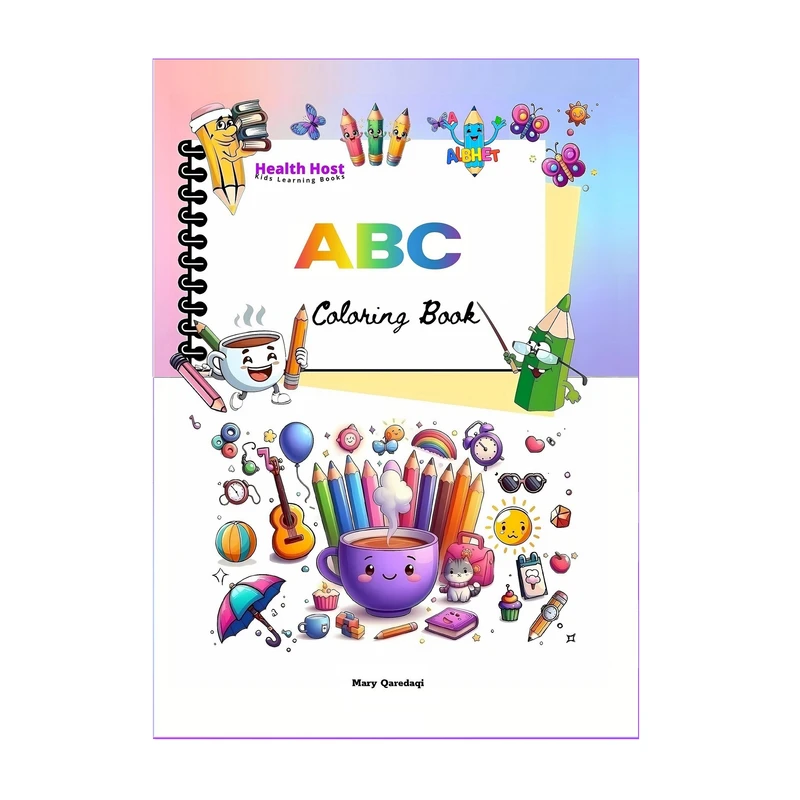 کتاب ABC coloring book اثر مریم قره‌داغی نشر میزبان سلامتی