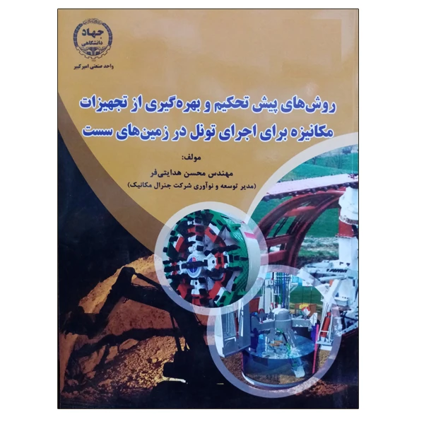 عکس شماره 1