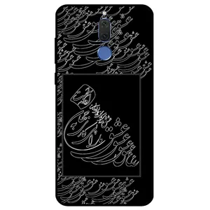 Megafone Love Typography 1367 Cover For Huawei Mate 10 Lite
