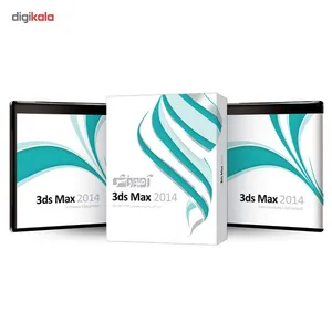 مجموعه آموزشی نرم افزار 3ds Max 2014   شرکت پرند