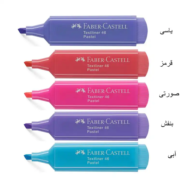 ماژیک علامت گذار فابر کاستل مدل پاستلی