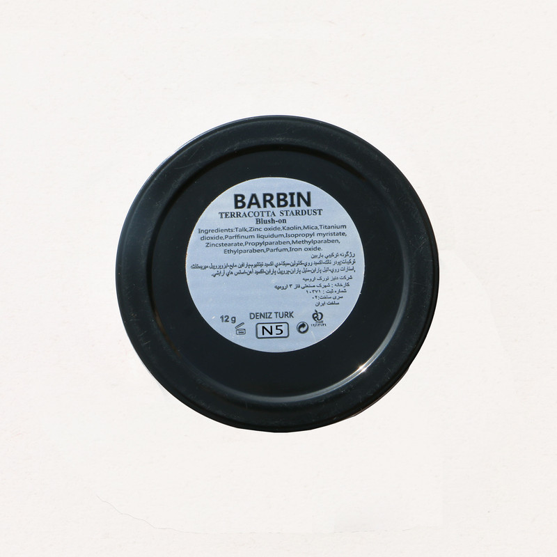 رژ گونه باربین مدل 10100101 شماره 5