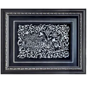 تابلو قلمزنی مدل الماس تراش طرح سوره حمد کد j807