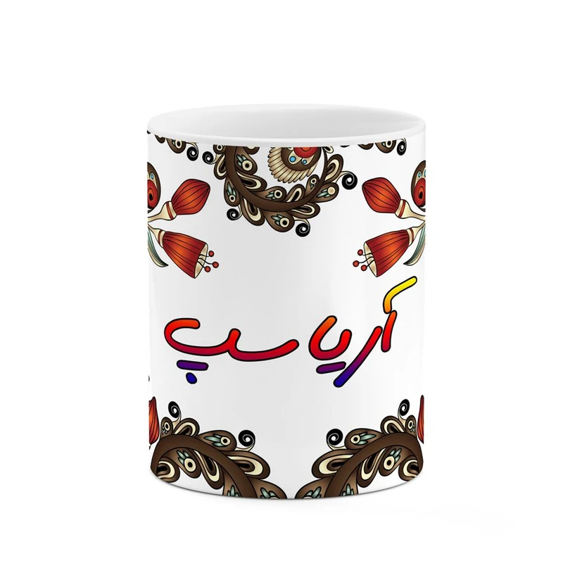 ماگ کاکتی مدل اسم آریاسپ طرح سنتی گل و بته کد mgh43542