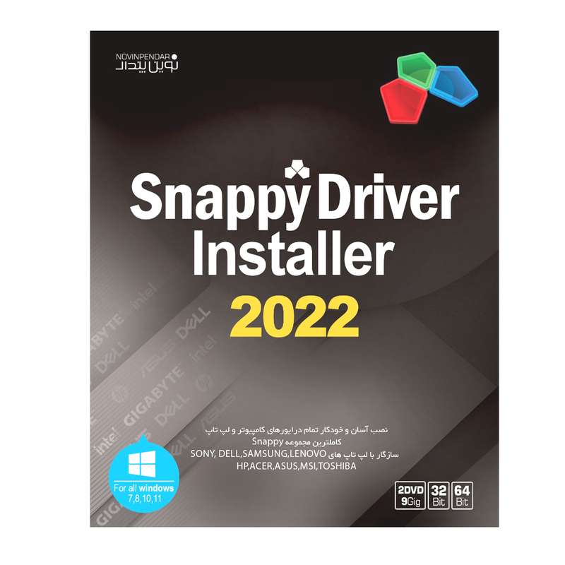 مجموعه نرم افزار SNAPPY Driver installer 2022 نشر نوین پندار