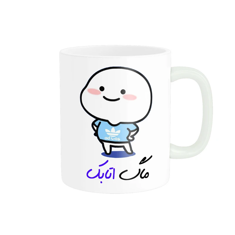 ماگ پادآفرین مدل لیوان شخصی طرح پسرانه اسم اتابک کد p7969