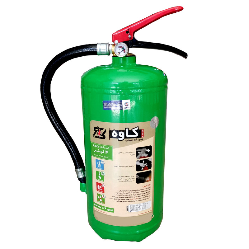 کپسول آتش نشانی کاوه  مدل بایوفوم حجم 4 لیتر