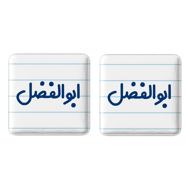 مگنت خندالو مدل ابوالفضل کد 6757 مجموعه 2 عددی