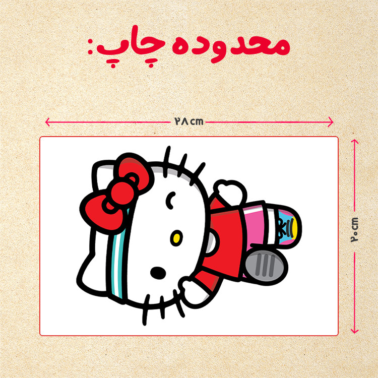 پازل 35 تکه مدل کیتی کد 97