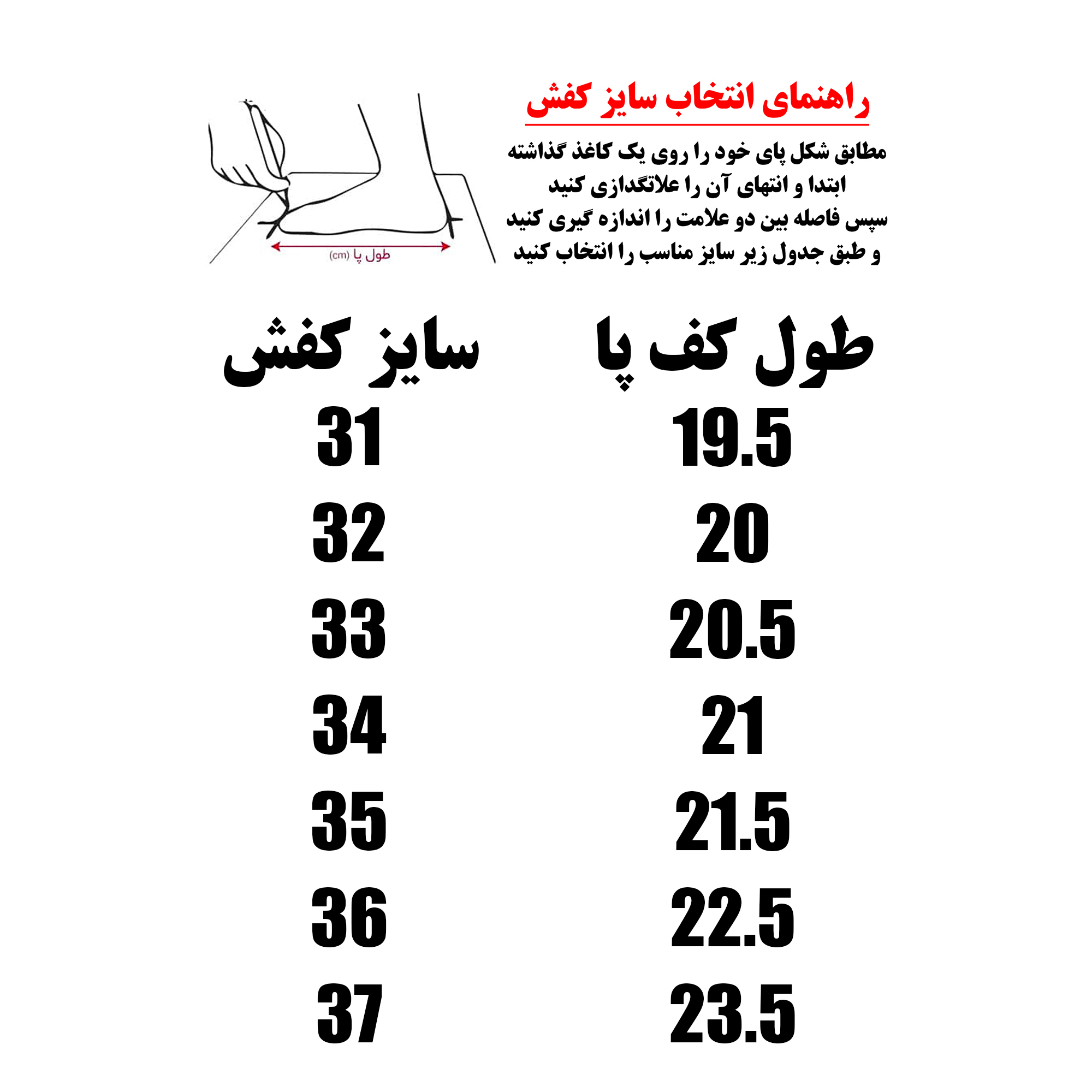 کفش مخصوص پیاده روی
بچگانه یلی مدل Z 985 کد Ba 83