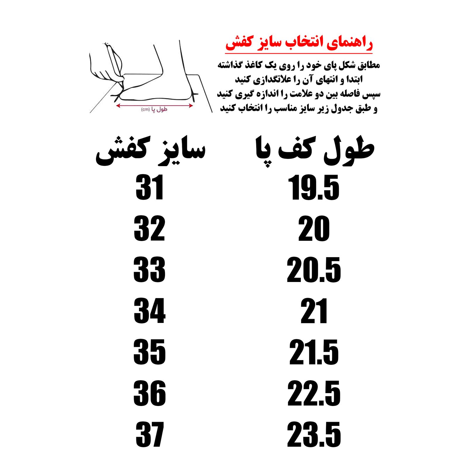 کفش پیاده روی
بچگانه یلی مدل Z 985 کد Ba 85 -  - 2