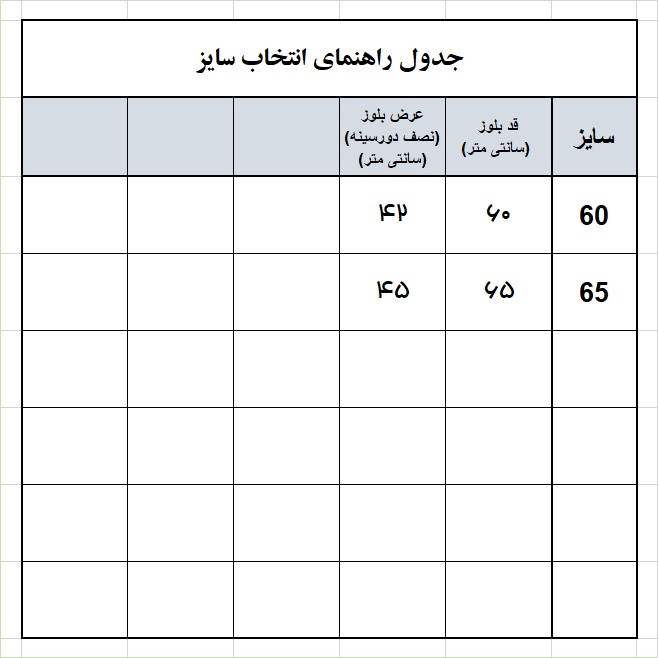 پلیور پسرانه مدل 724114NA
