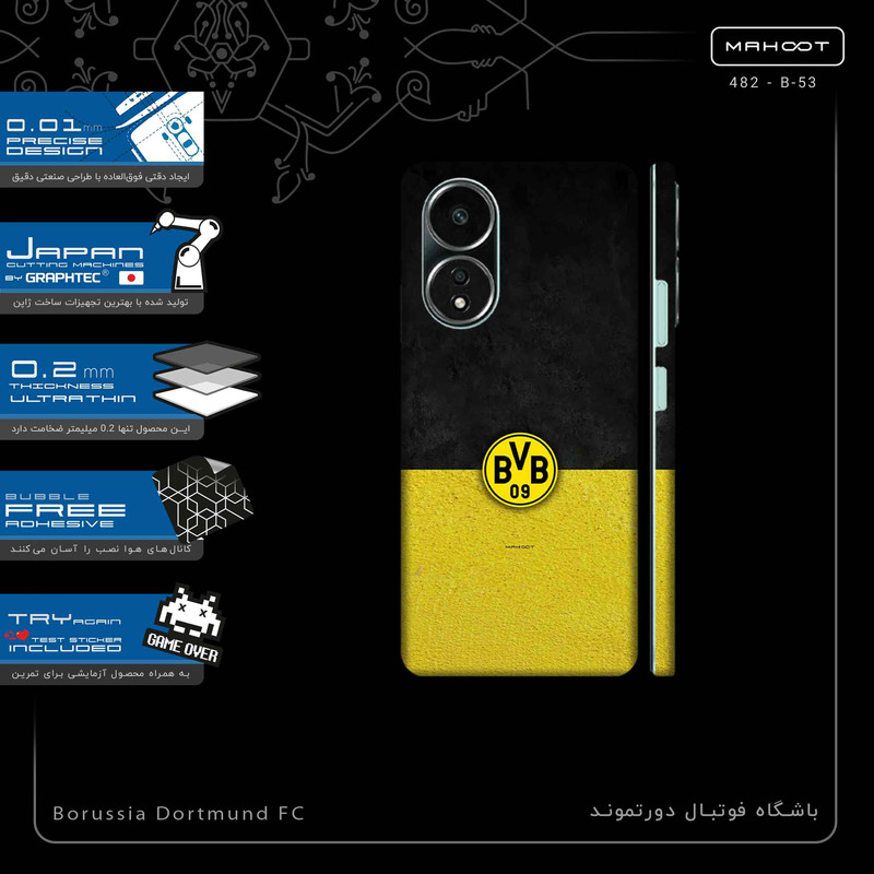 برچسب پوششی ماهوت مدل Borussia Dortmund FC-FullSkin مناسب برای گوشی موبایل اپو A58 4G