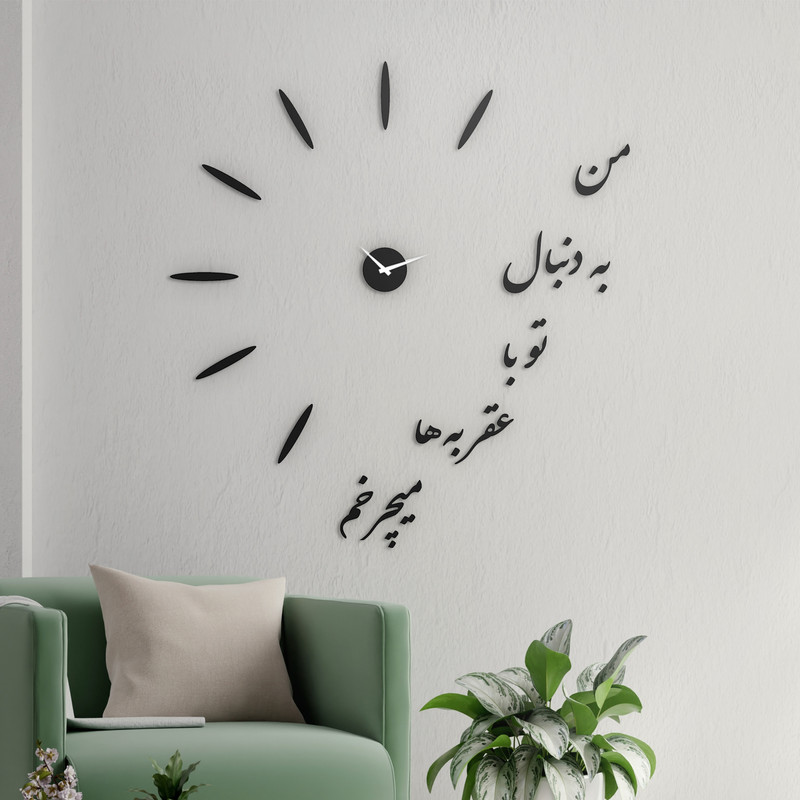 ساعت دیواری مدل 103