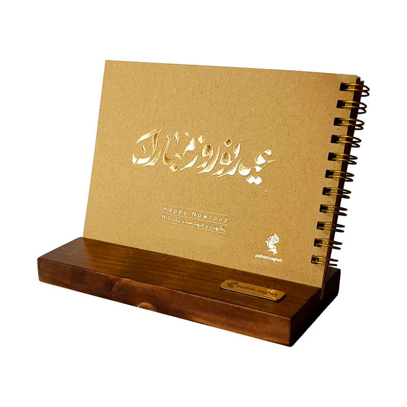 تقویم رومیزی سال 1401 پدیده نقش مدل Flower Craft عیدنوروز